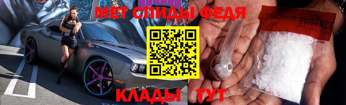 Амфетамин Розовый Клинцы