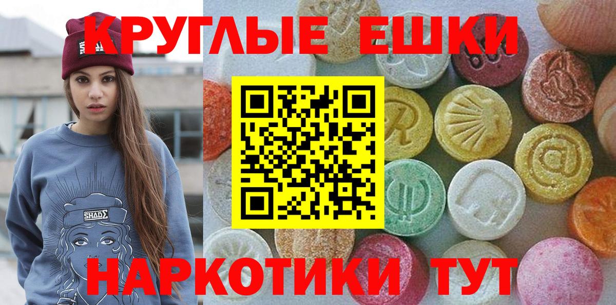 Экстази  Вход с VPN  Клинцы  Экстази ешки  Экстази louis Vuitton 