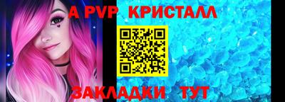 амфетамин Краснознаменск