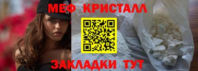 гашик Краснокаменск