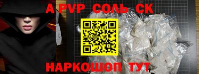 амфетамин Краснознаменск