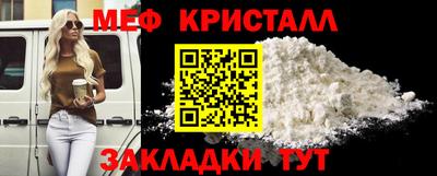 гашик Краснокаменск