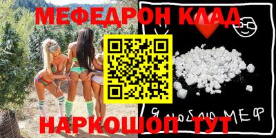 гашик Краснокаменск