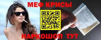 mdpv Краснодар