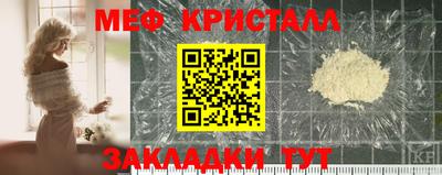 гашик Краснокаменск