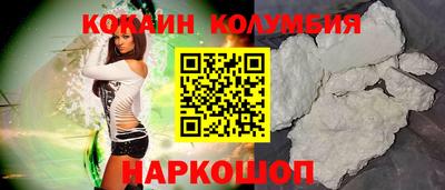 амфетамин Краснознаменск