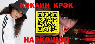 амфетамин Краснознаменск