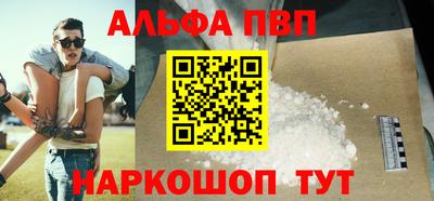 гашик Краснокаменск