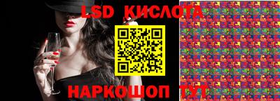 гашик Краснокаменск