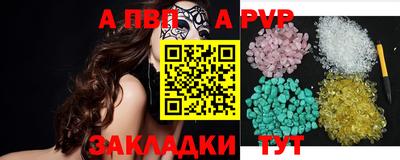 гашик Краснокаменск