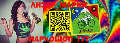 гашик Краснокаменск