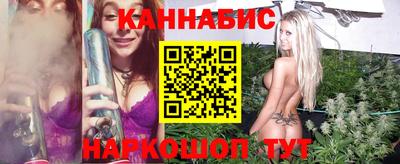 гашик Краснокаменск