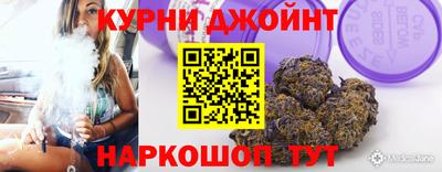 гашик Краснокаменск
