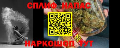амфетамин Краснознаменск