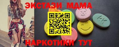 гашик Краснокаменск