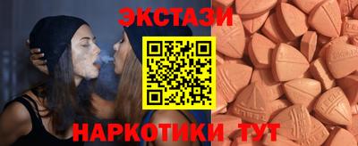 амфетамин Краснознаменск