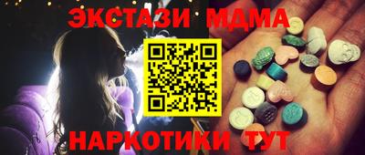 амфетамин Краснознаменск
