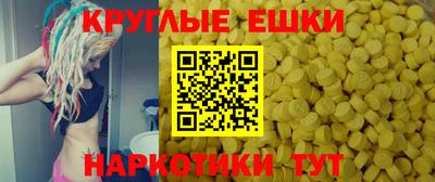 гашик Краснокаменск