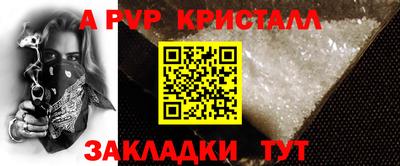 гашик Краснокаменск