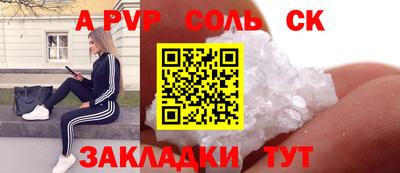 mdpv Краснодар