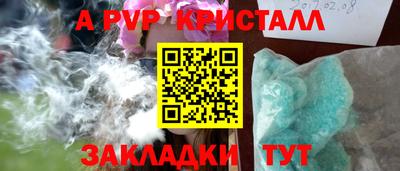 амфетамин Краснознаменск