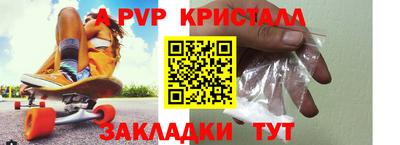 mdpv Краснодар