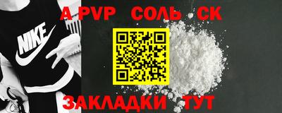 гашик Краснокаменск