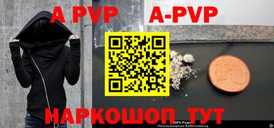 mdpv Краснодар