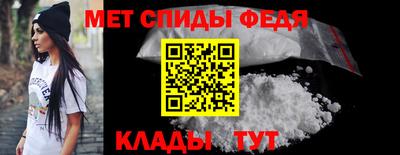 амфетамин Краснознаменск