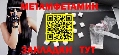 амфетамин Краснознаменск