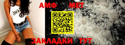 гашик Краснокаменск