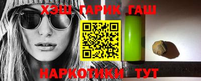 амфетамин Краснознаменск