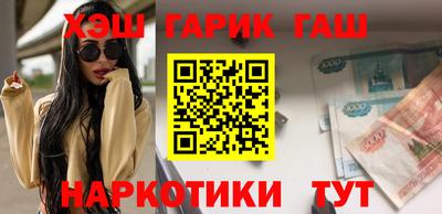 амфетамин Краснознаменск