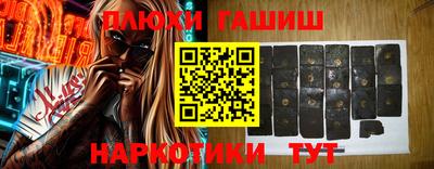 амфетамин Краснознаменск