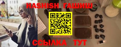 амфетамин Краснознаменск