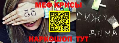 гашик Краснокаменск