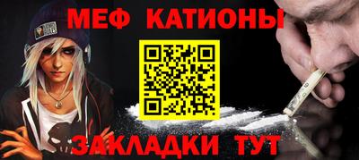гашик Краснокаменск