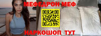 mdpv Краснодар