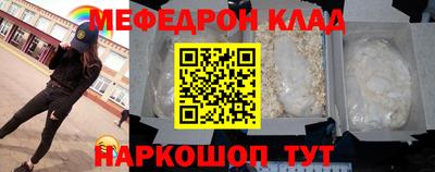 mdpv Краснодар