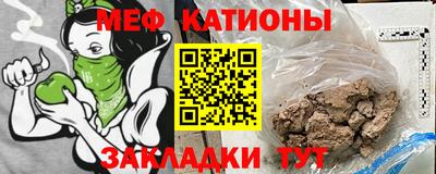 гашик Краснокаменск