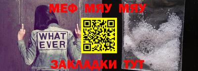 mdpv Краснодар