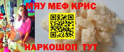 mdpv Краснодар