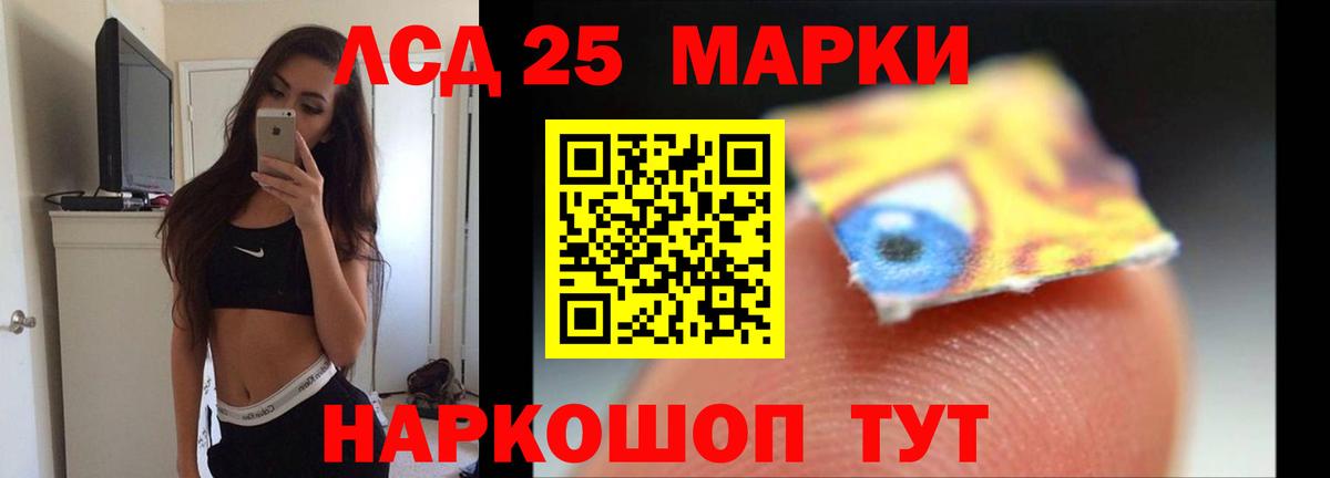 Клинцы  ЛСД экстази ecstasy  ЛСД экстази  ЛСД экстази кислота  Вход с VPN 