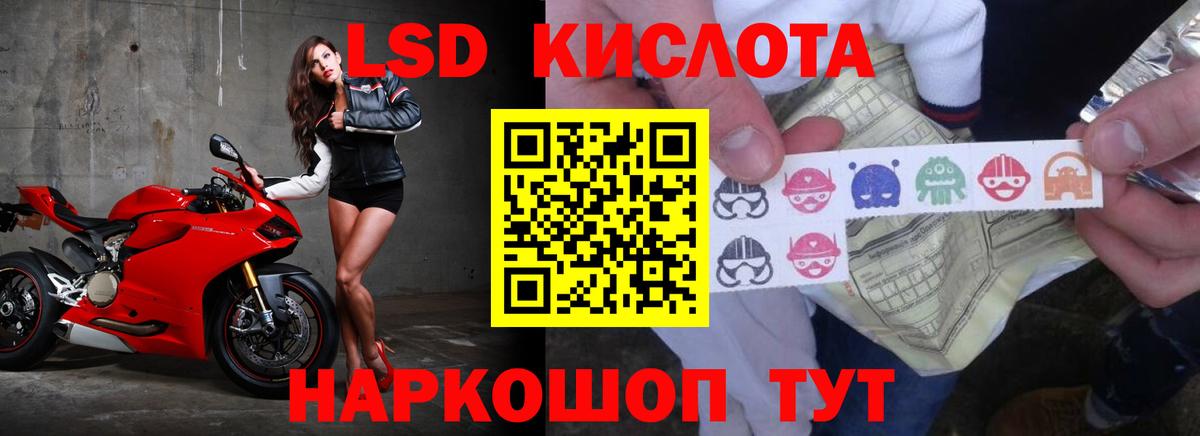 ЛСД экстази ecstasy Клинцы