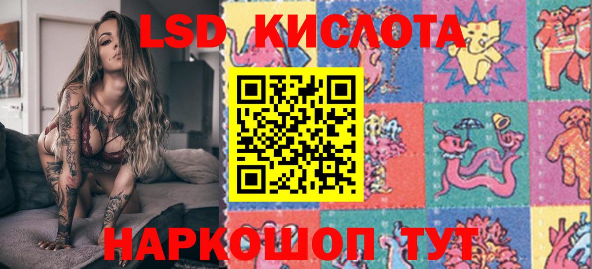 Марки 25I-NBOMe 1500мкг Клинцы