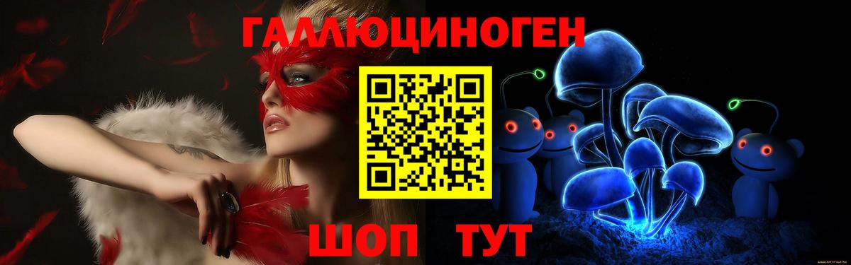 Галлюциногенные грибы Magic Shrooms Клинцы