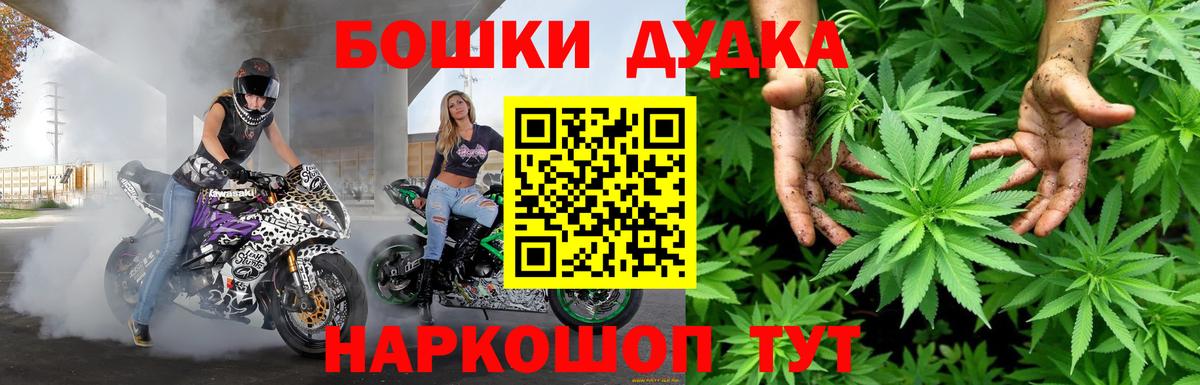 Бошки марихуана MAZAR  Вход с VPN  Клинцы  Каннабис план 