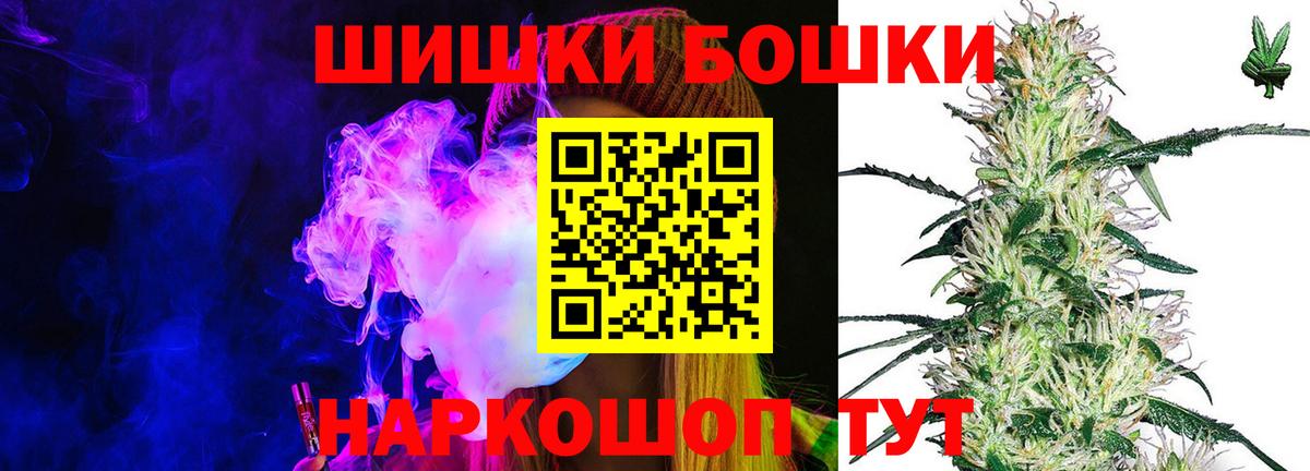 Марихуана план Клинцы